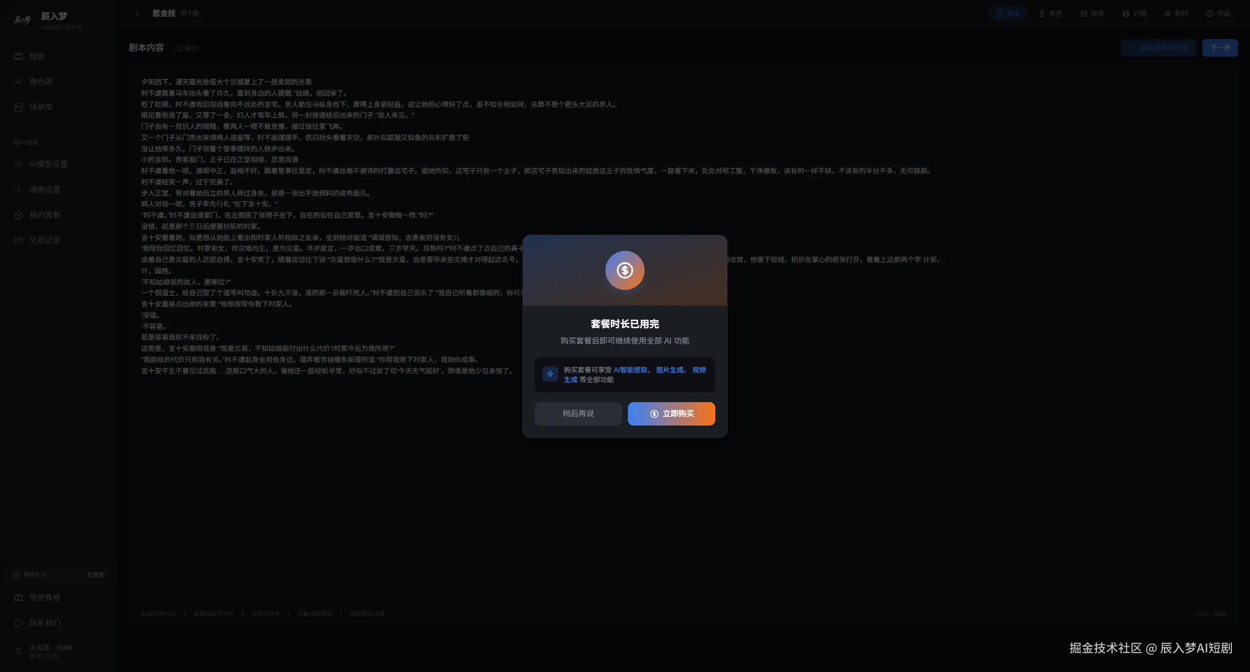 bc48e23a-a07d-4a97-b1f4-411423b9e7e8.png