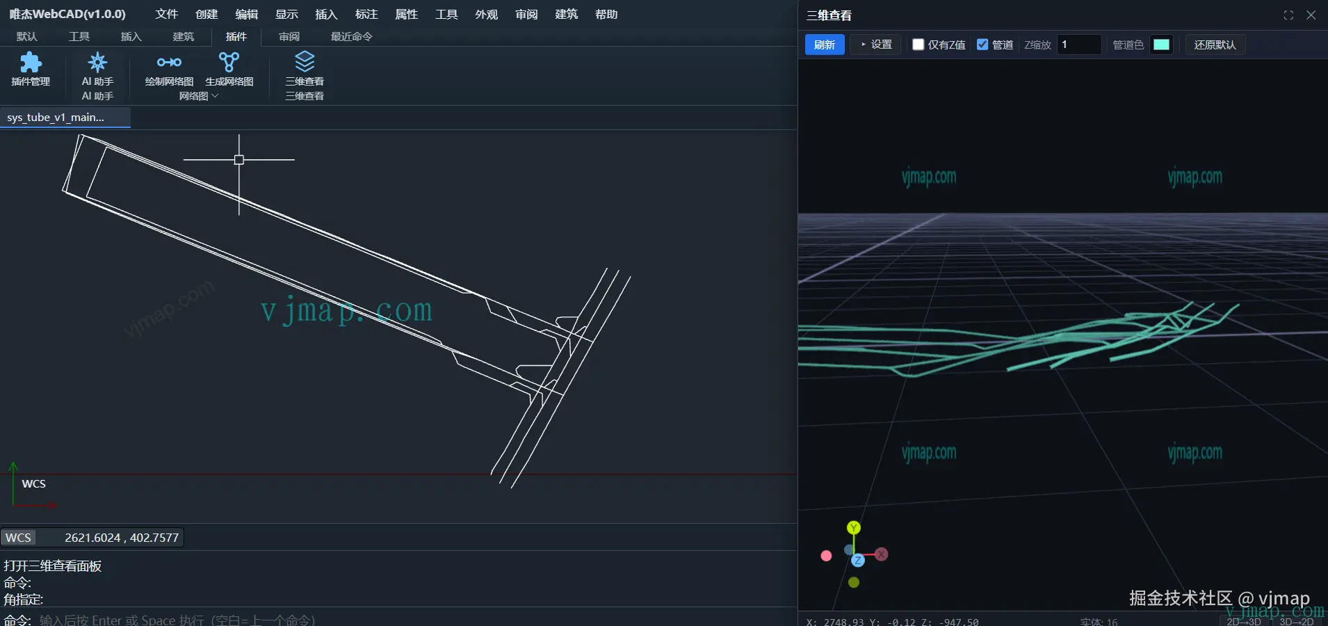 image-20260308212502470