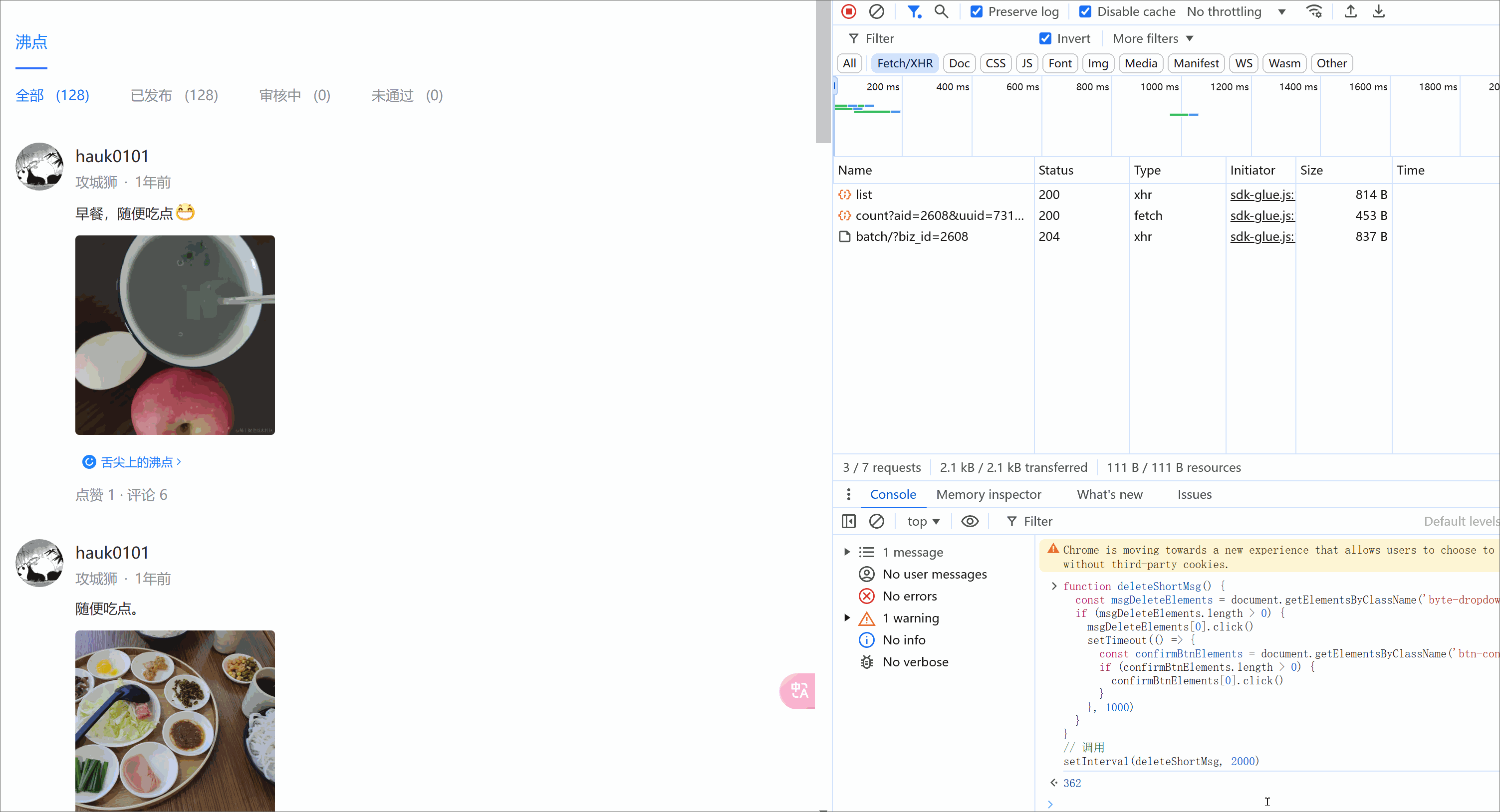 图6.gif