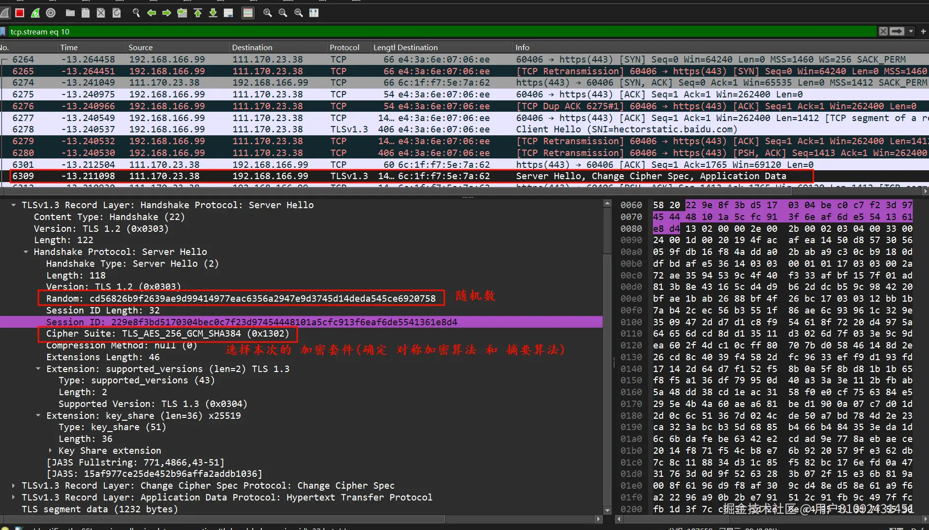 image-20260409151157493