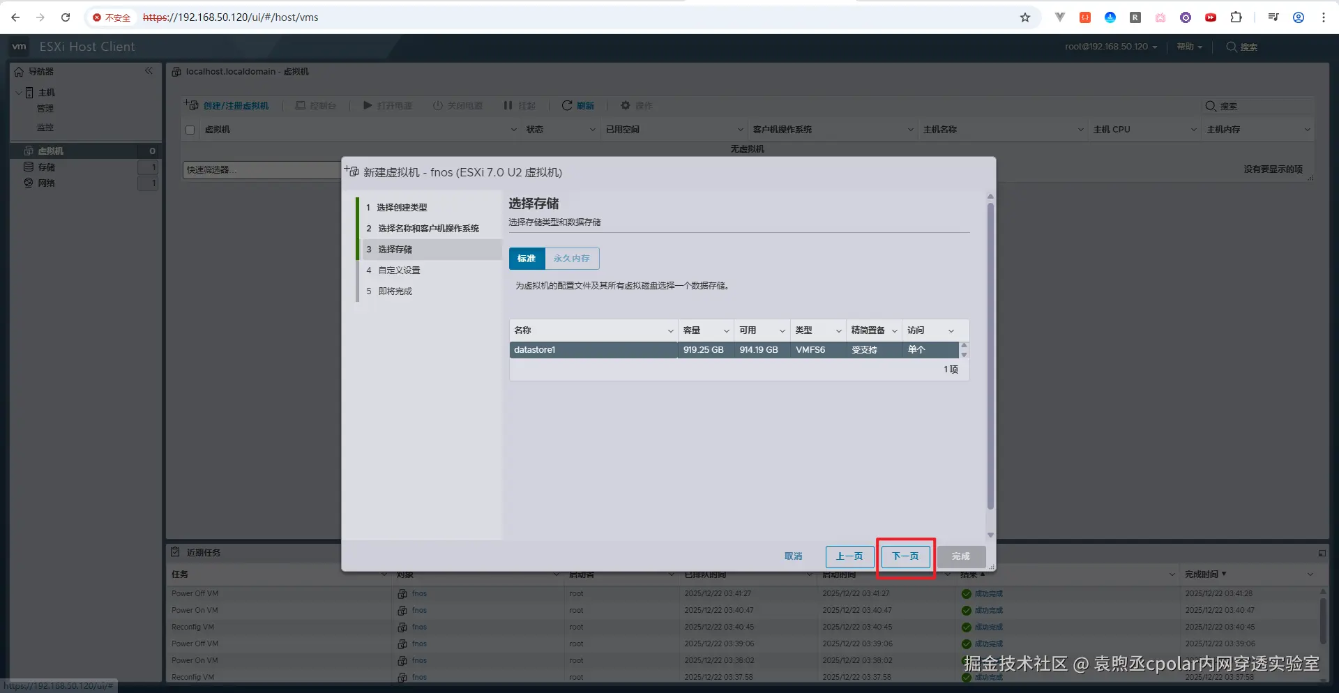 image-20251222163249195