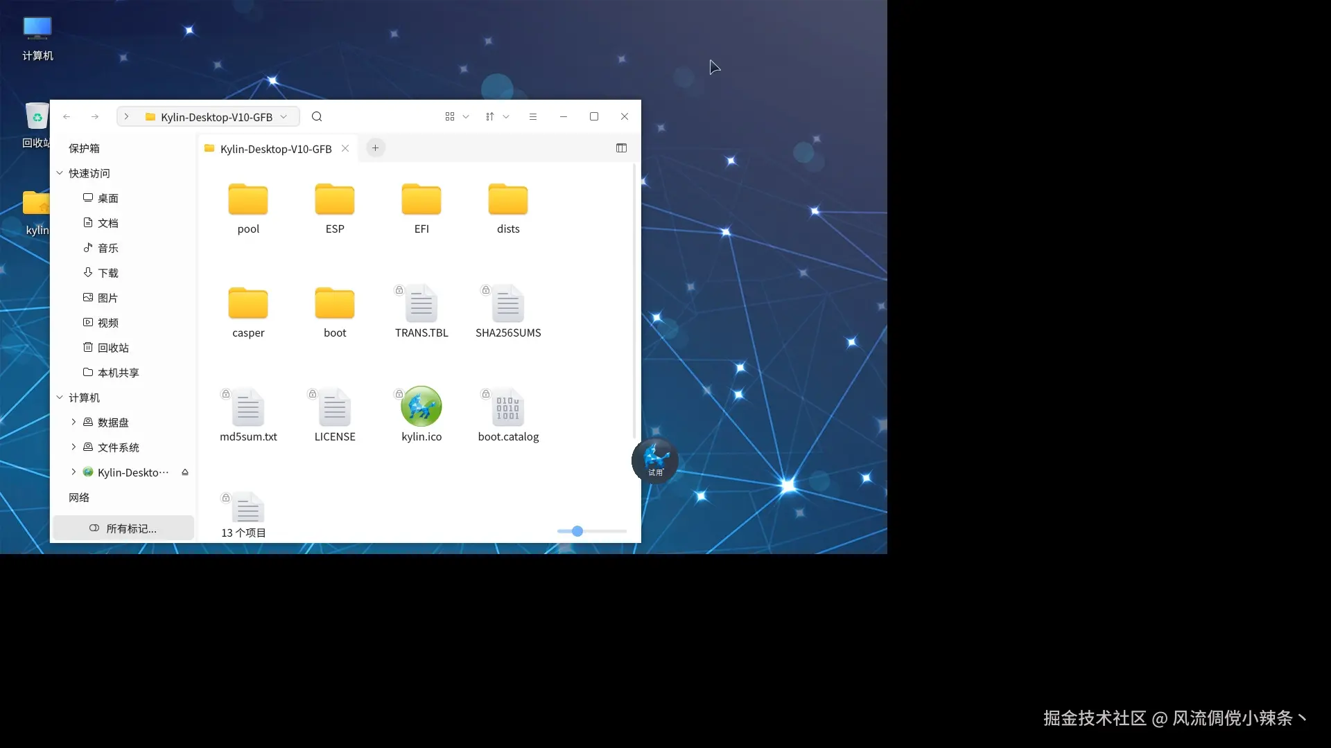 vnc缩放-1-1920x1080