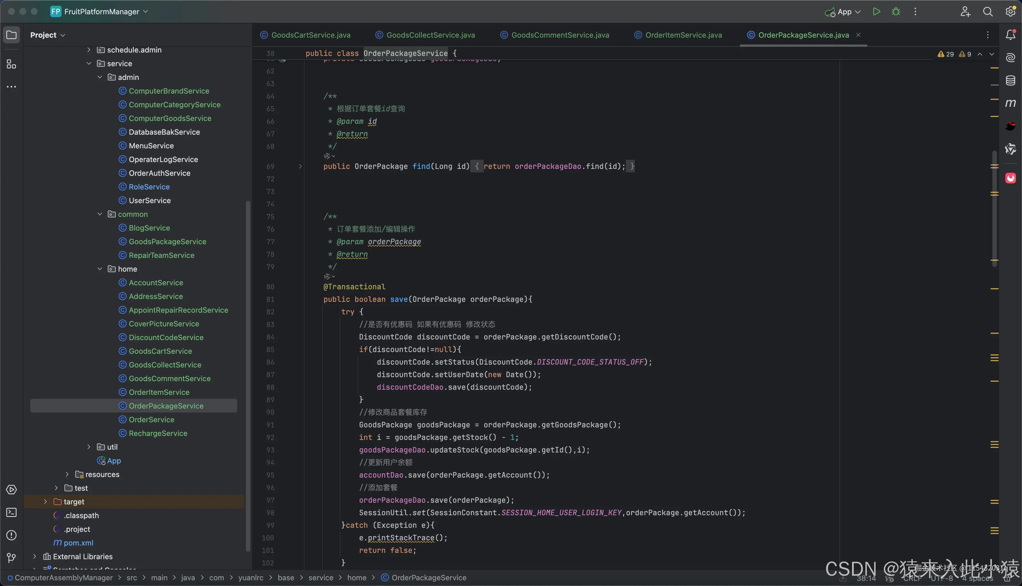 在这里插入图片描述