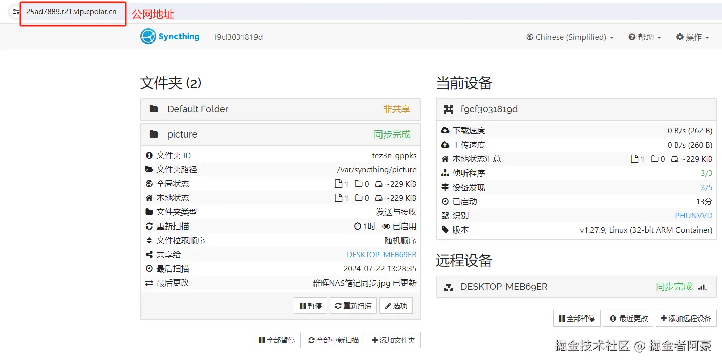 image-20240722134227444