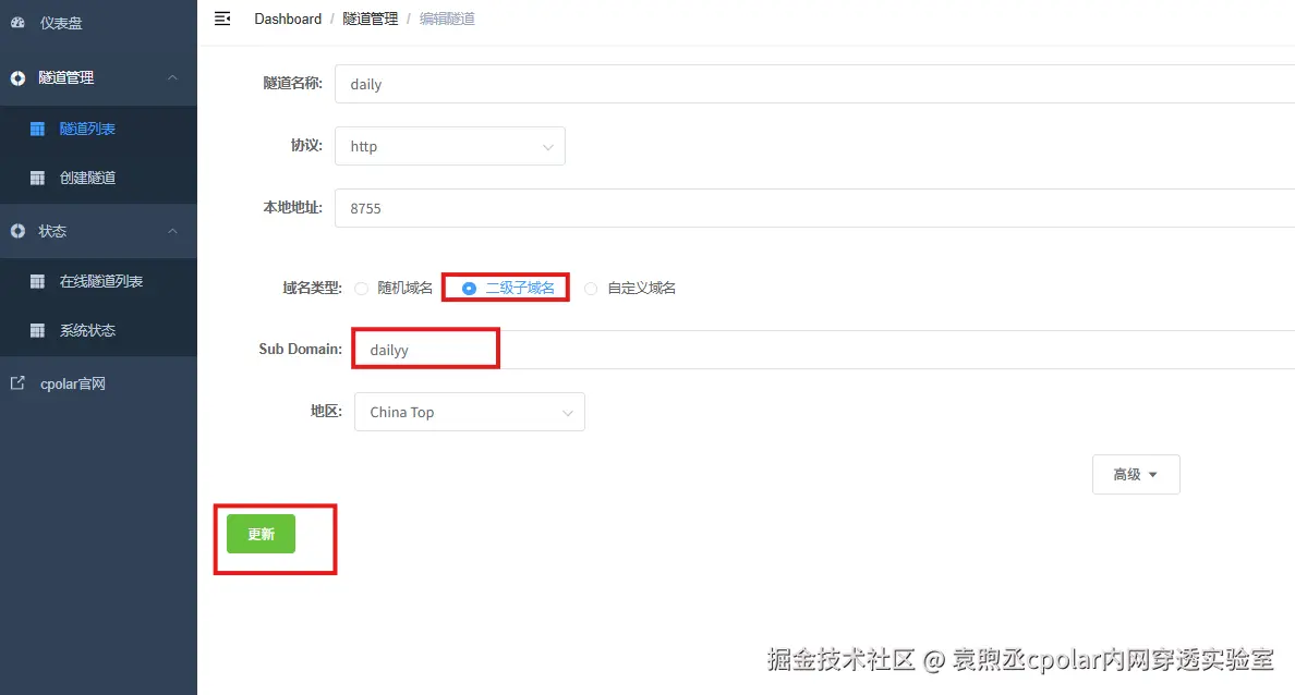 image-20251017112736496