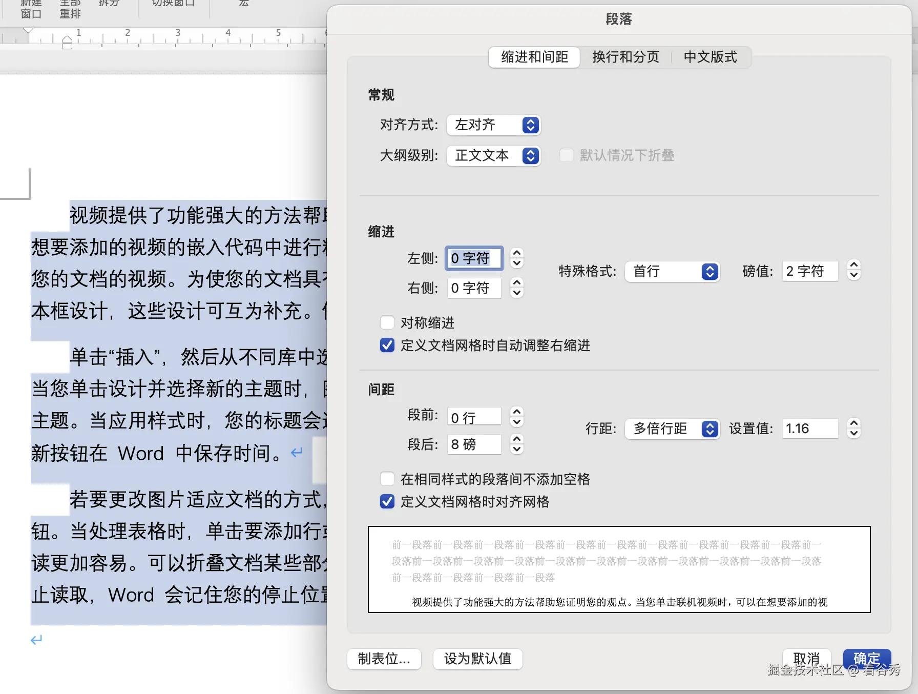 截屏2025-02-14 13.48.11.png