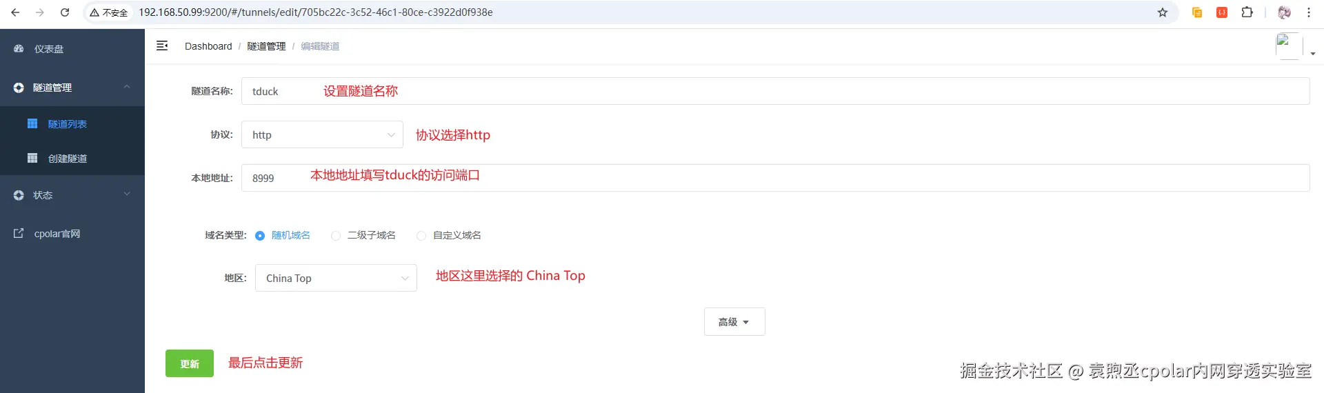 image-20260130200215648