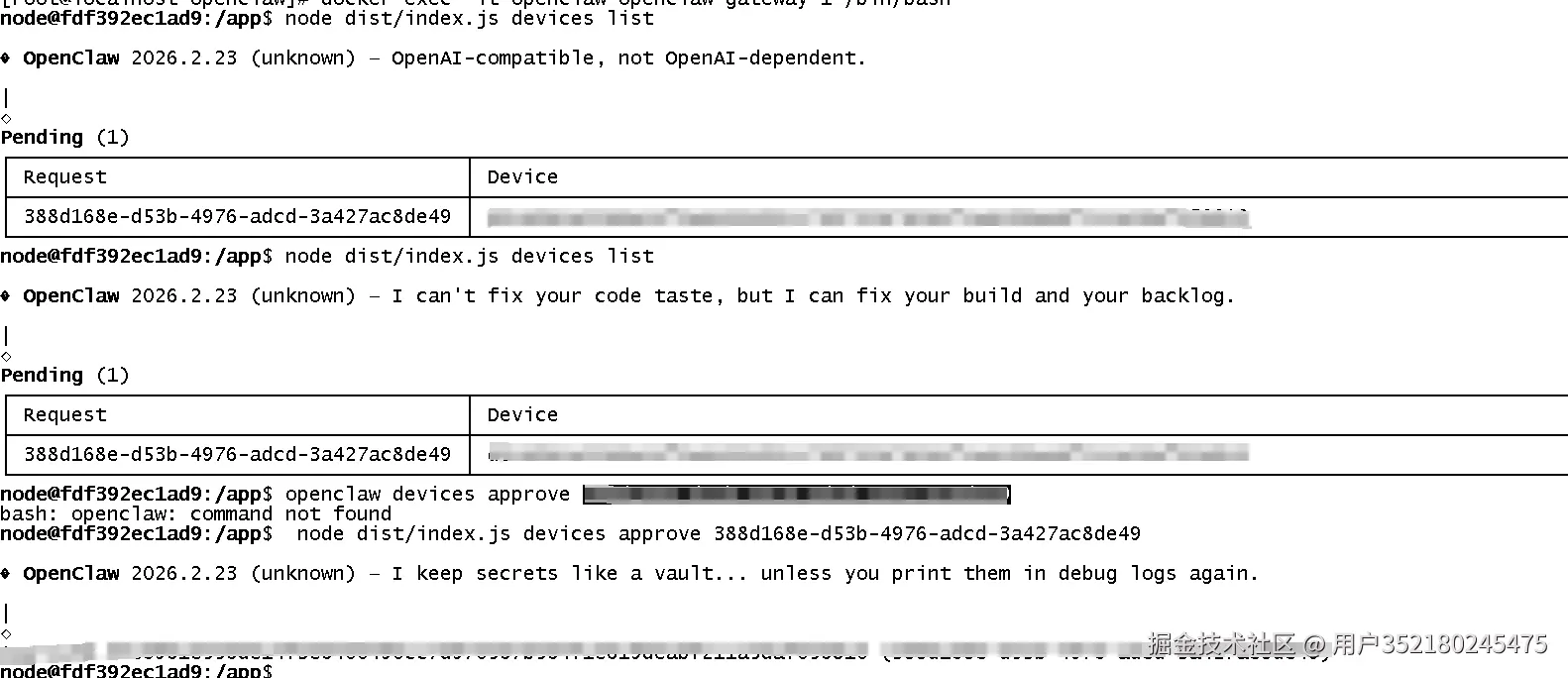image-20260225230832797