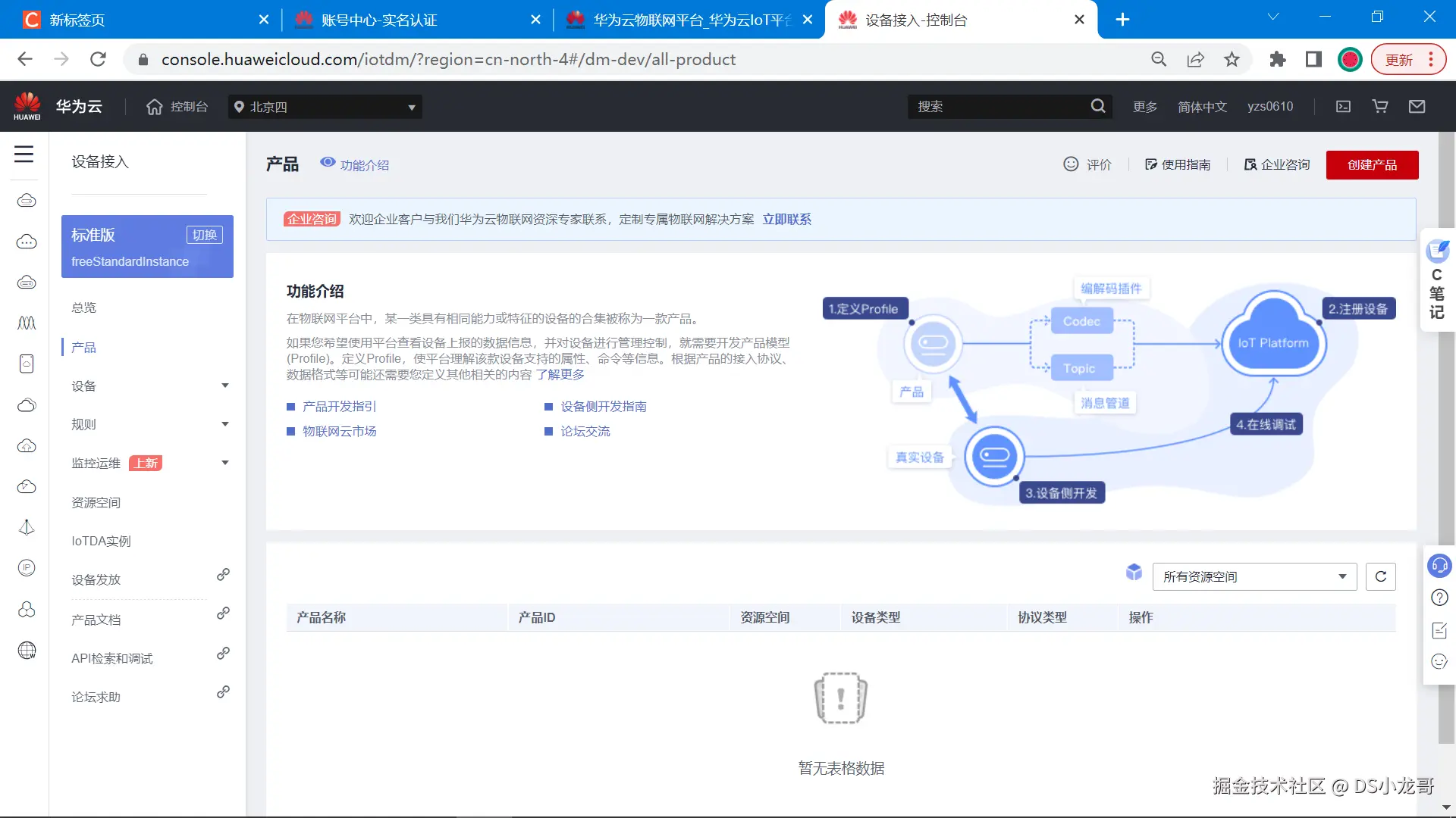 image-20230420181503524