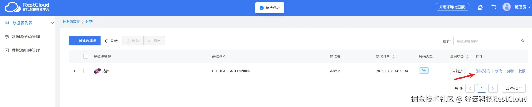 图片 5