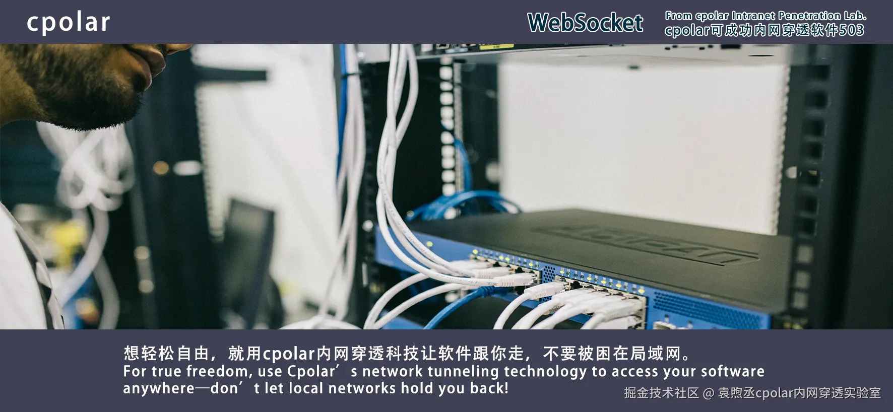 NO.503 WebSocket-02.png