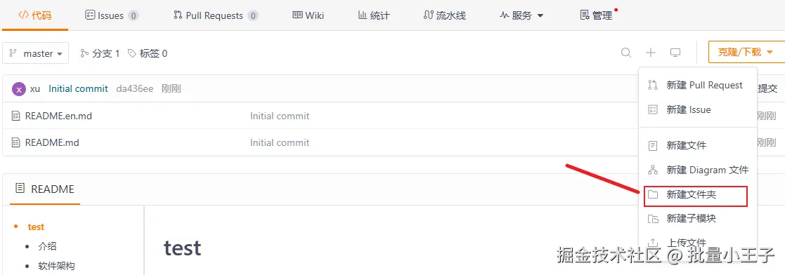 image-20250805172238773