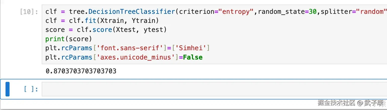 sklearn实现决策树 决策树分支