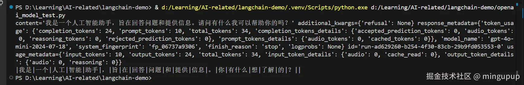 image-20250225083057613