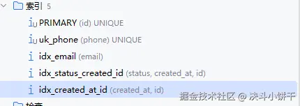 image-20260412085856116