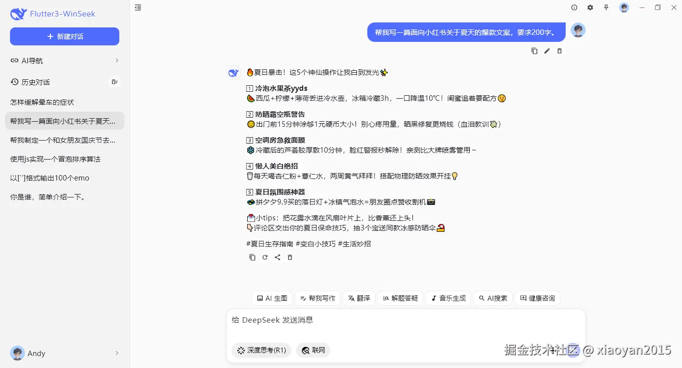 005360截图20250603224125575.png