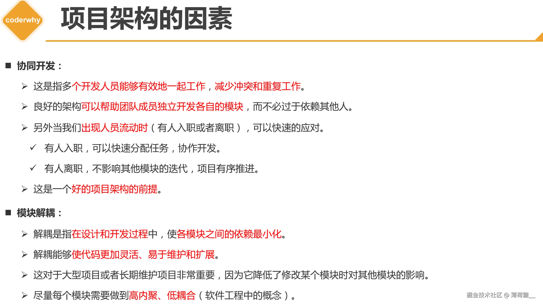 截屏2025-10-10 上午10.45.12.png