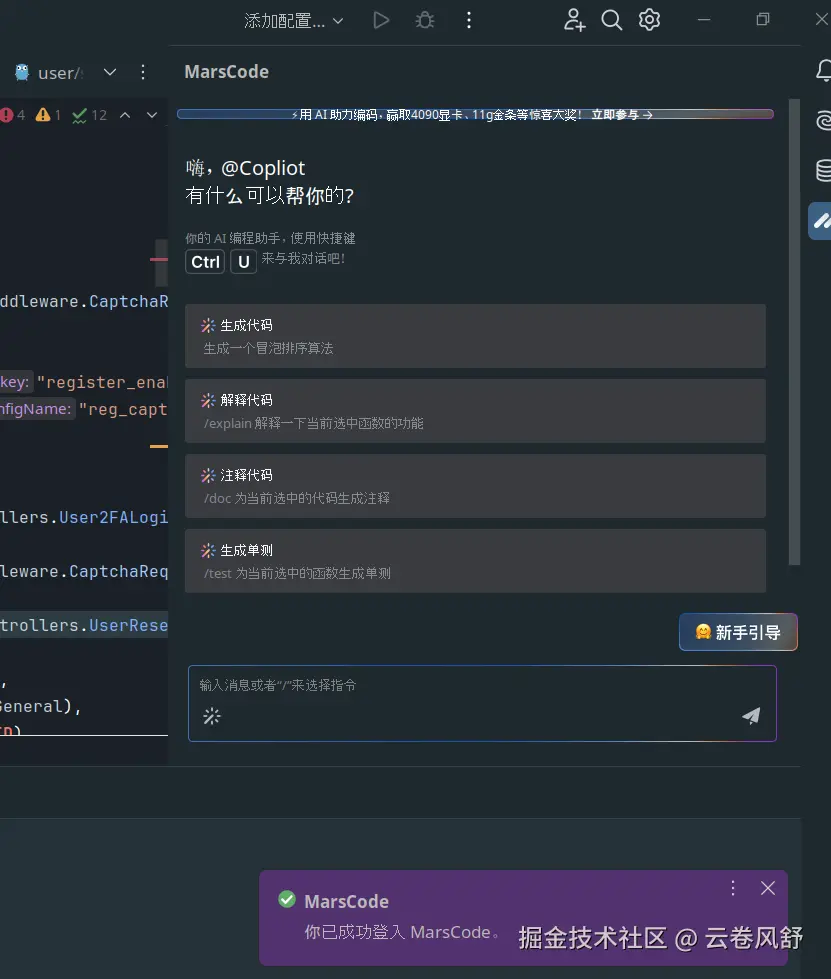 屏幕截图_20240902_122957.png