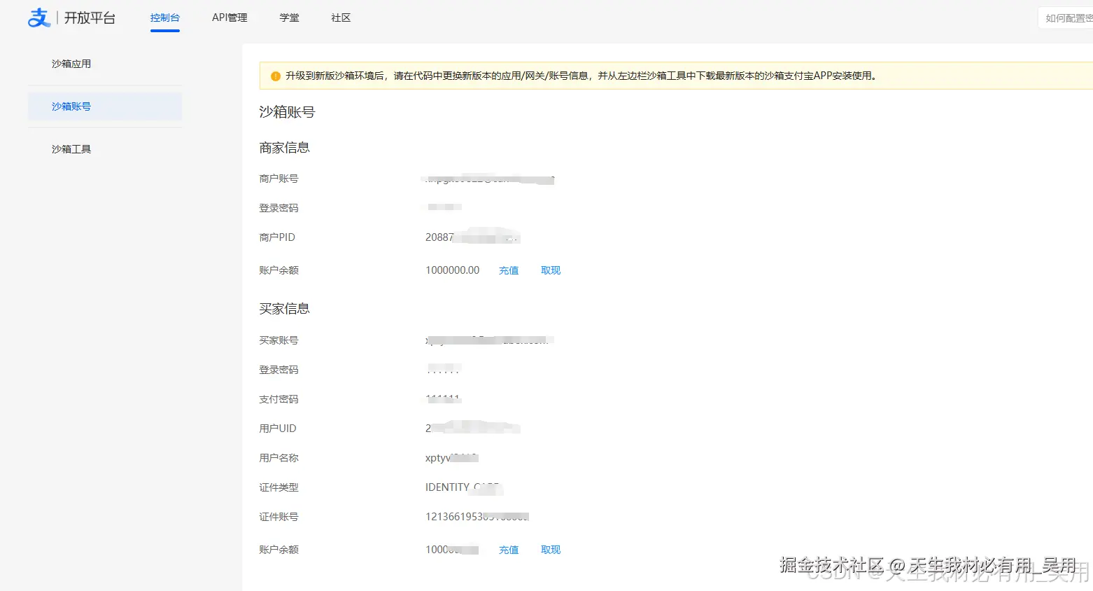 使用UniApp实现多平台支付集成：小程序、Apple IAP、App端微信与支付宝支付