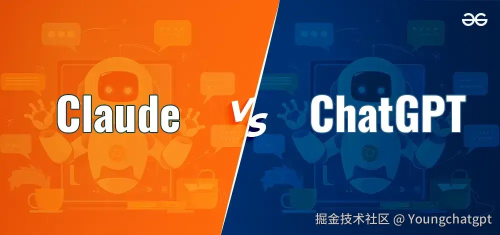 Claude 与 ChatGPT——有何区别
