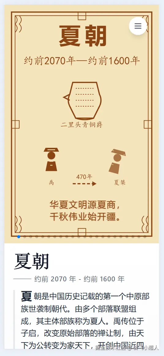 Clip_2024-11-12_14-44-39.png