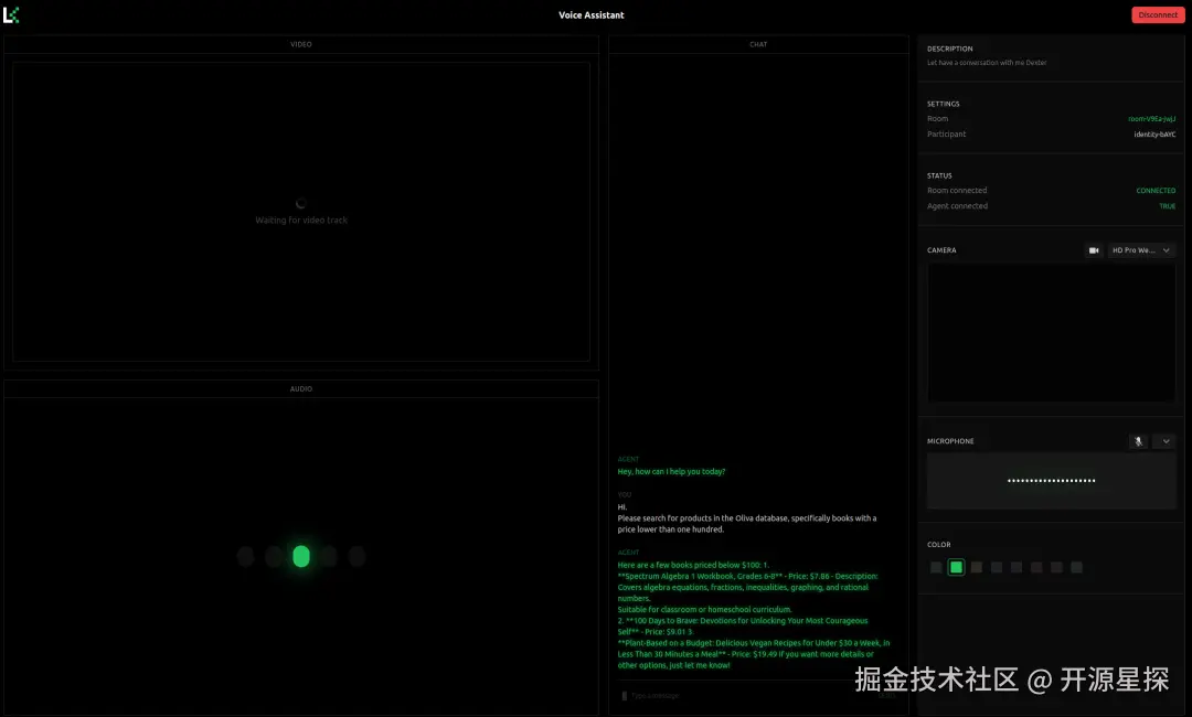 Livekit Agent Playground