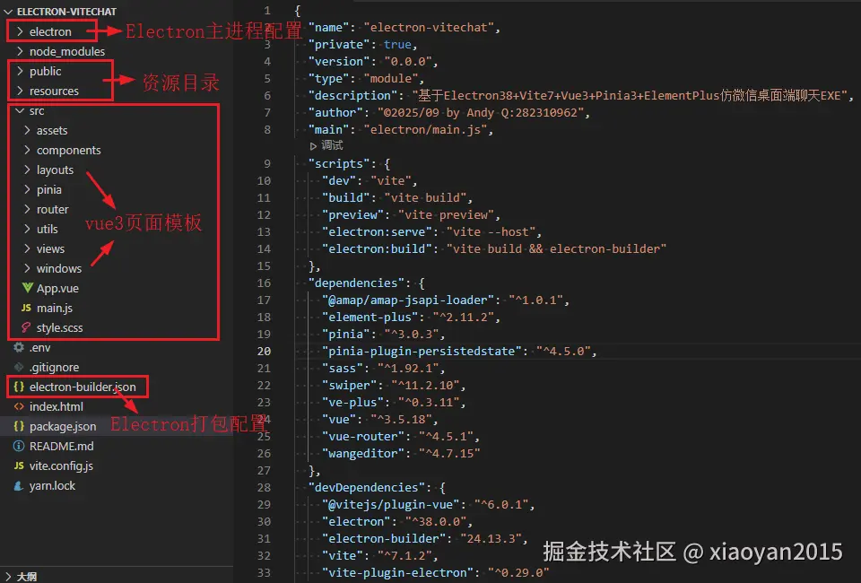 360截图20250911234347782.png