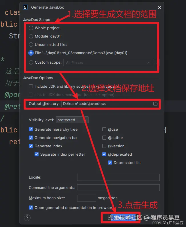 配置选项