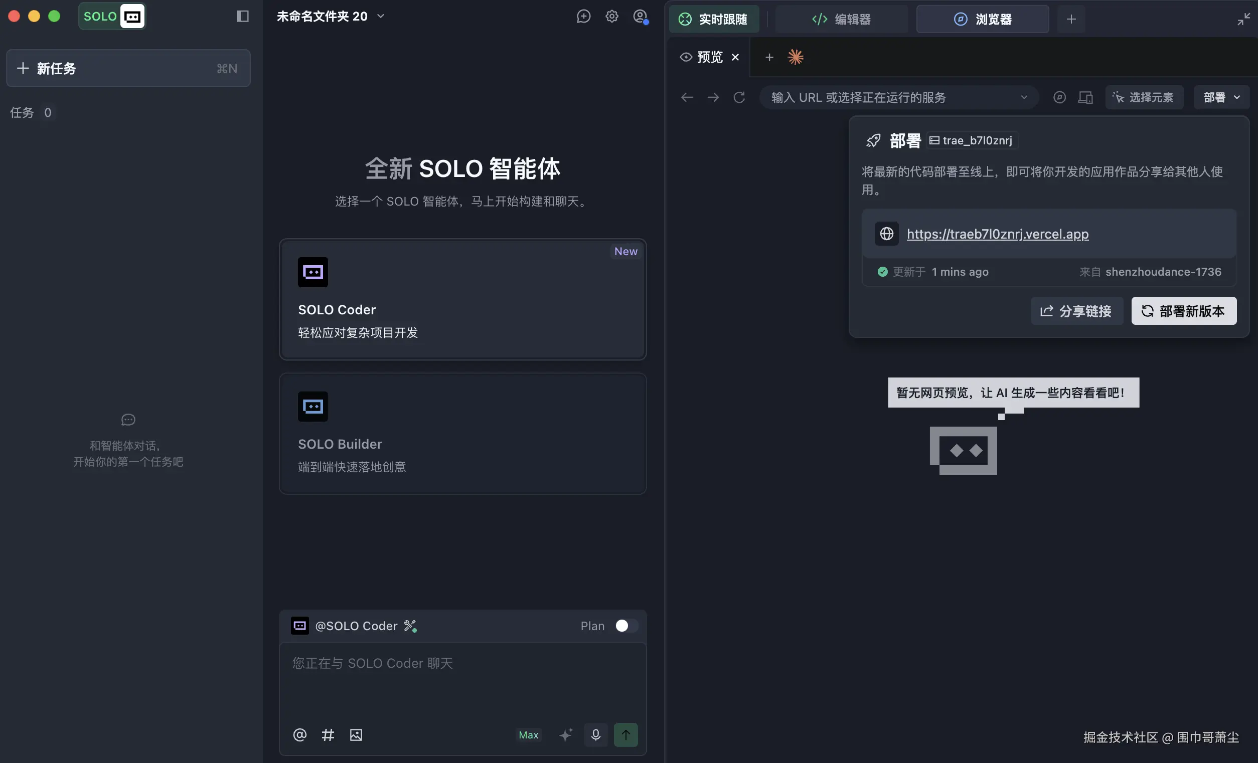 截屏2025-12-16 19.43.54.png