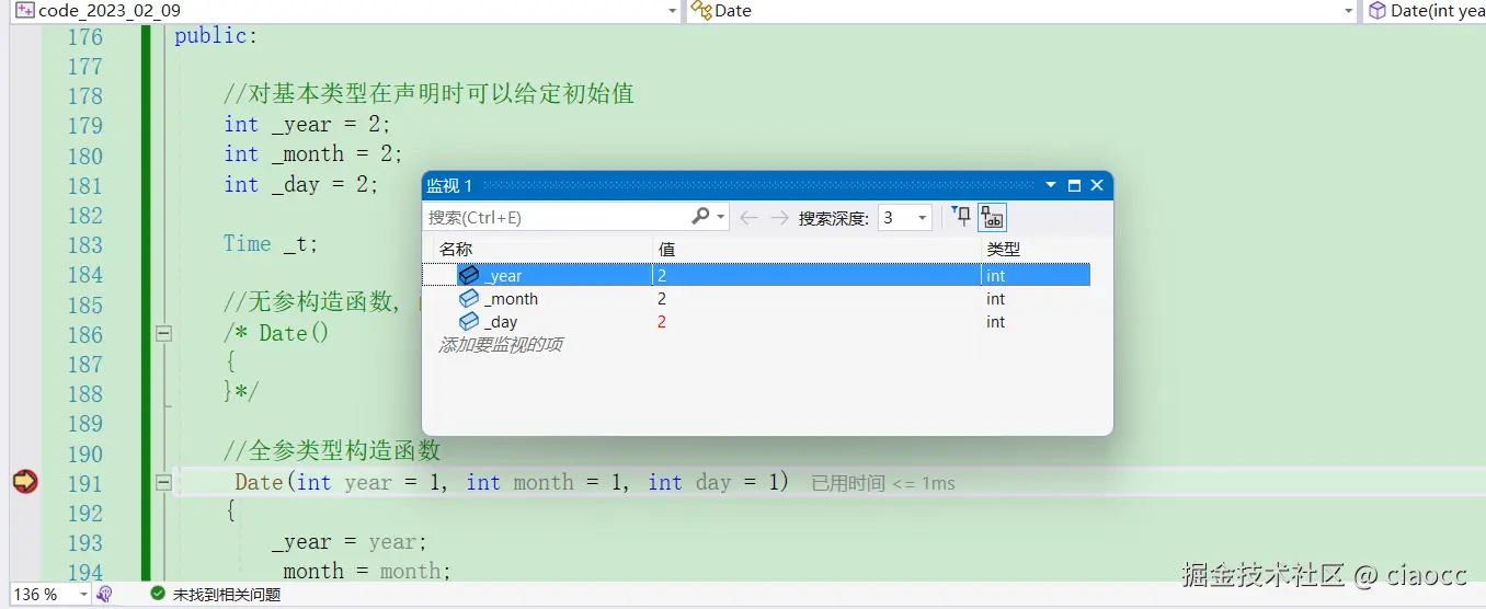 image-20230214154004372