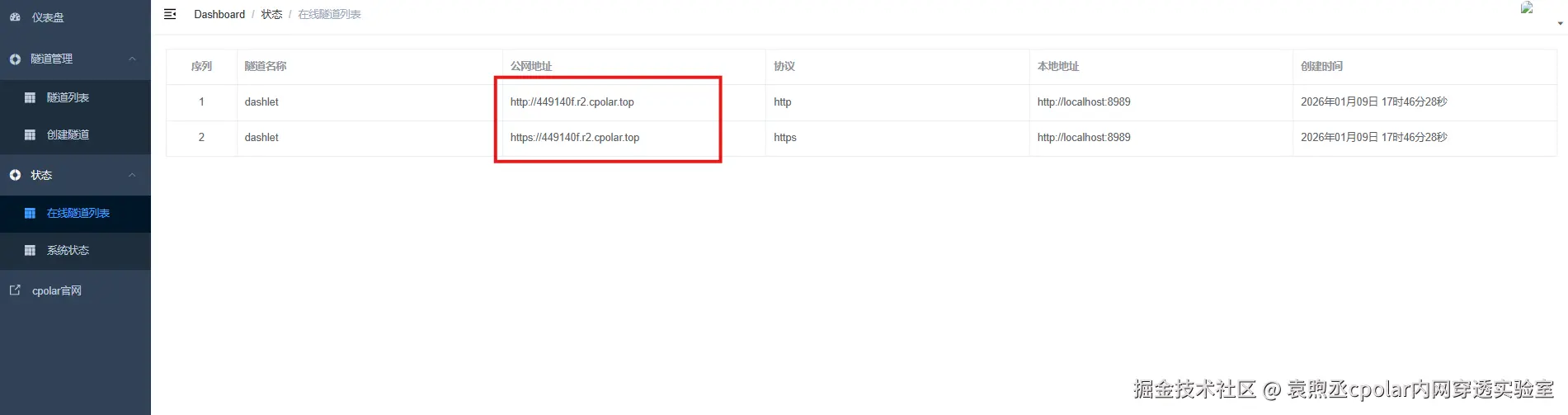 image-20260109174658215