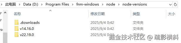 屏幕截图 2025-09-04 170255.png