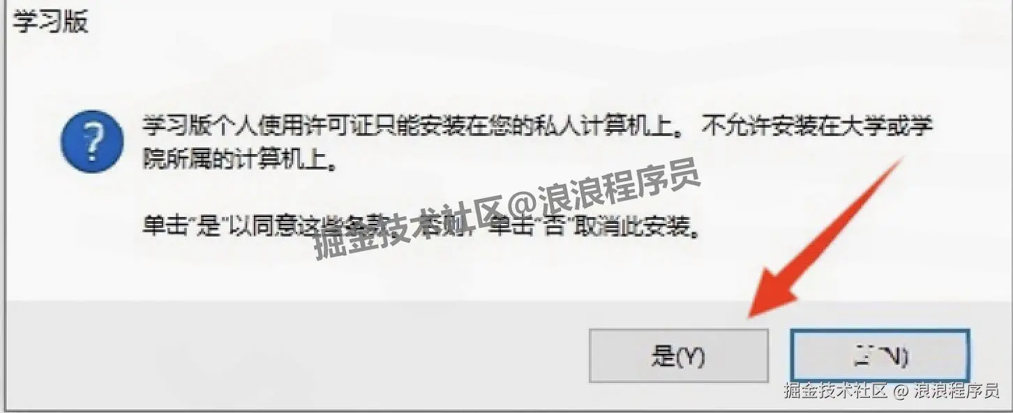 OriginPro 2024 朝鲜蓟保姆级下载安装教程（附激活步骤+安装包下载）