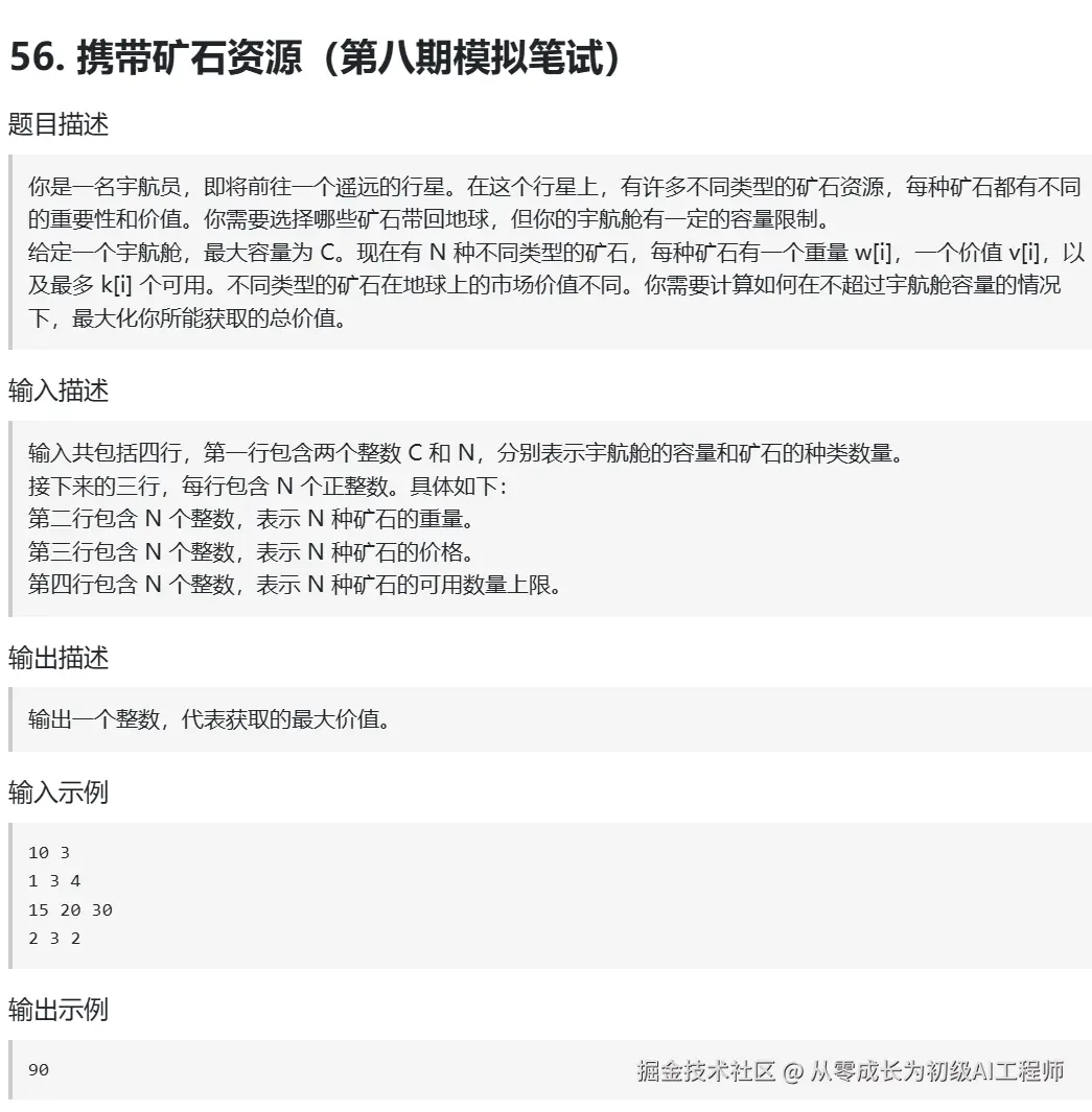 image-20250117212946309.png