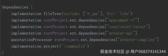图1-3app和功能lib的基础依赖