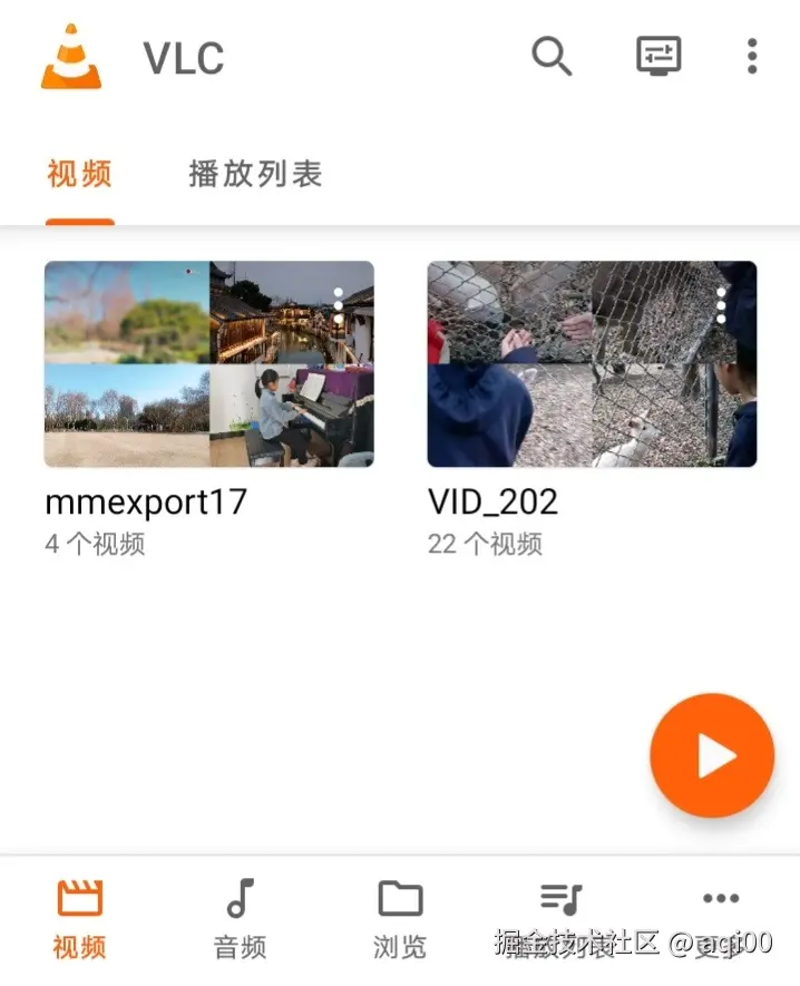 vlc1
