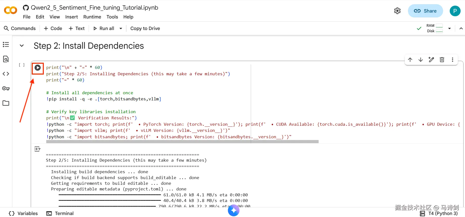 run-install-dependencies-colab-cell.png