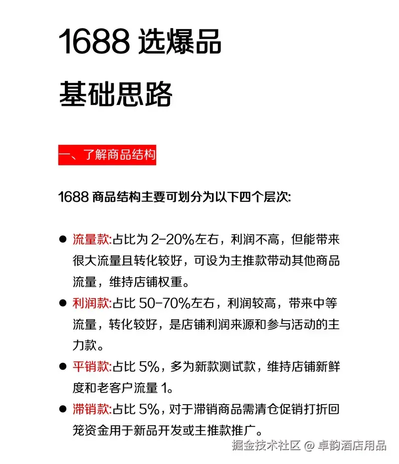 一次性用品哪家好_各类性用品使用顺序_性用品有什么好处以及危害