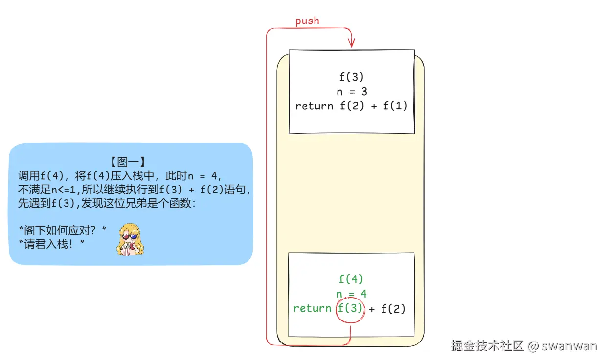 image-20240902140905410.png