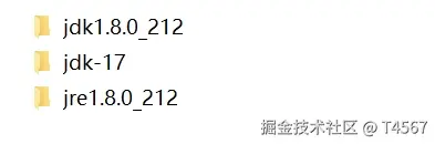 jdk-8-17.png