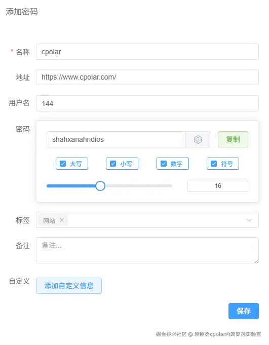 image-20260113172215950