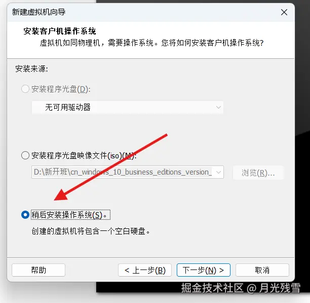 屏幕截图 2025-03-04 163535.png