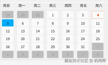 屏幕截图 2025-09-04 160933.png