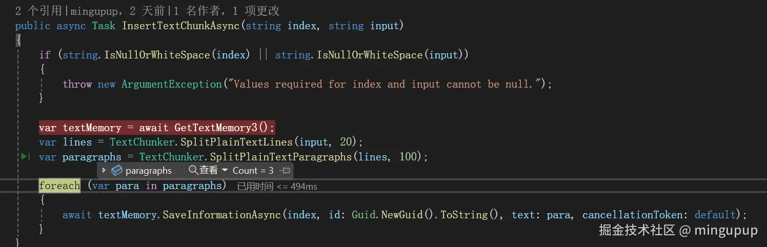 image-20240802170255136