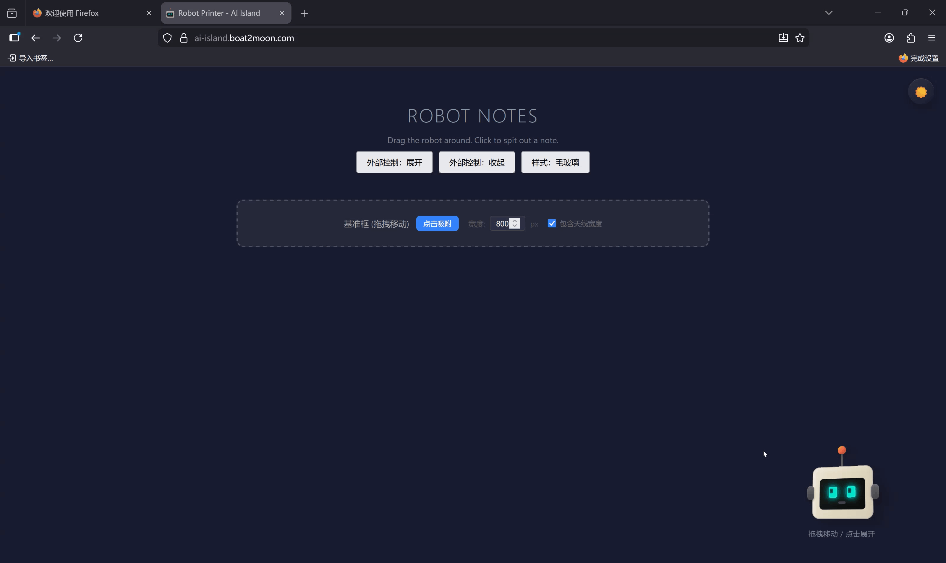 foxmail.gif