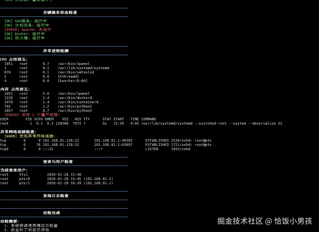 微信图片_20260129184236.jpg