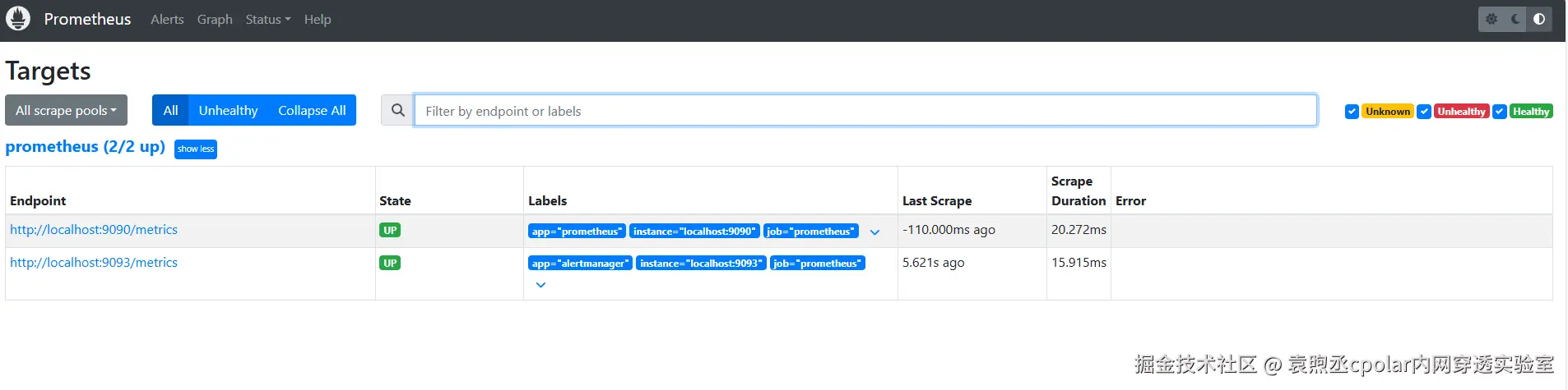 image-20251111164508290