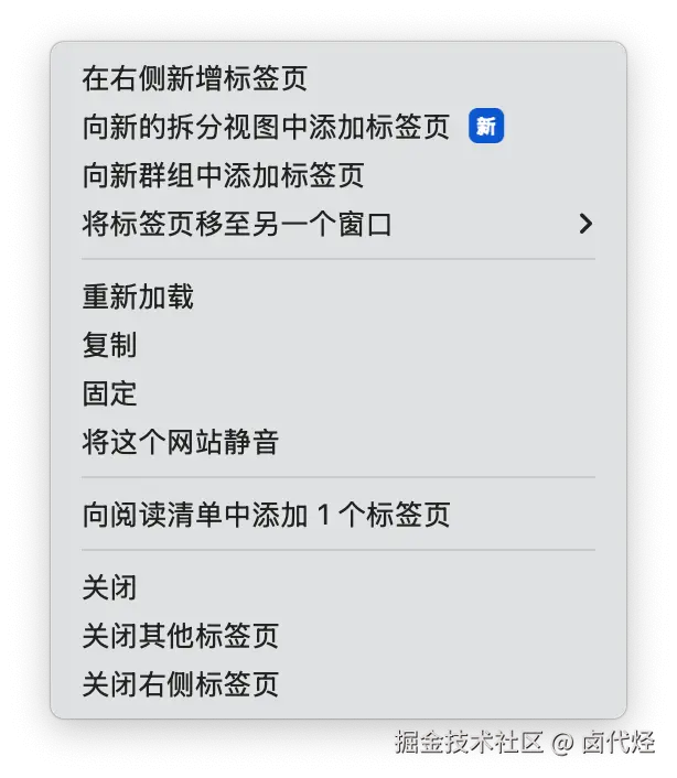 tab-right-button