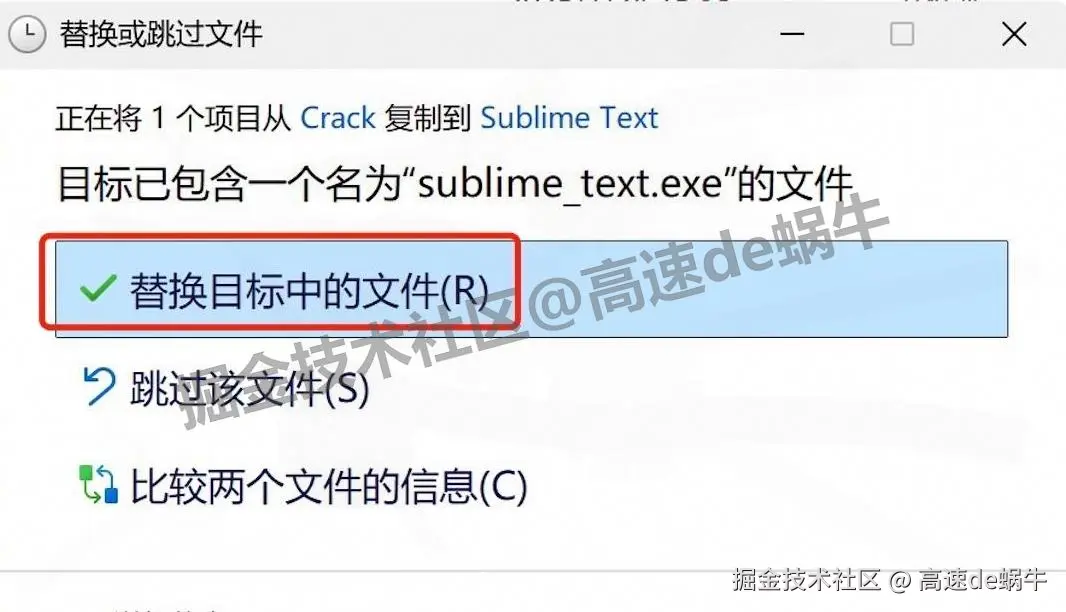Sublime Text 4 Build 4126 保姆级下载安装激活+汉化全攻略图文操作步骤（附注册码获取+插件安装）