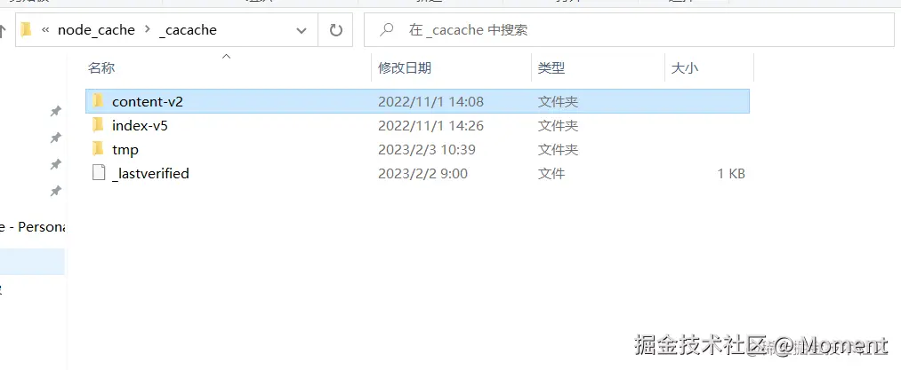20250320090412